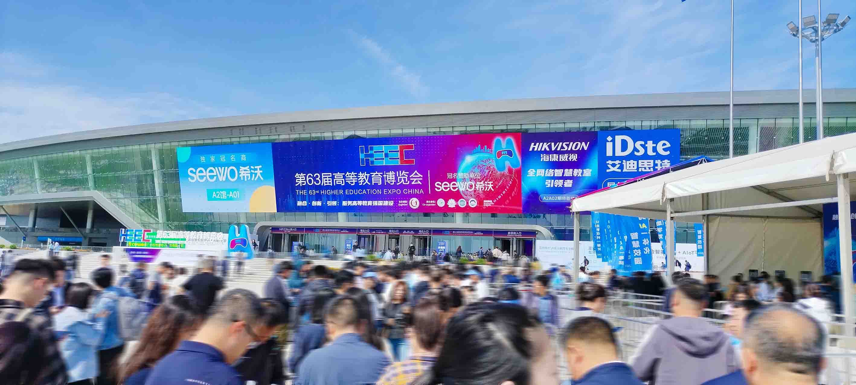 兰格2025高博会圆满落幕