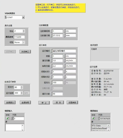 微信图片_20260127172422.png