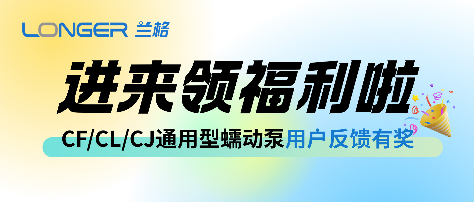 重磅福利 | 好礼任性拿！扫码晒照，盲盒&购物卡等你来领！
